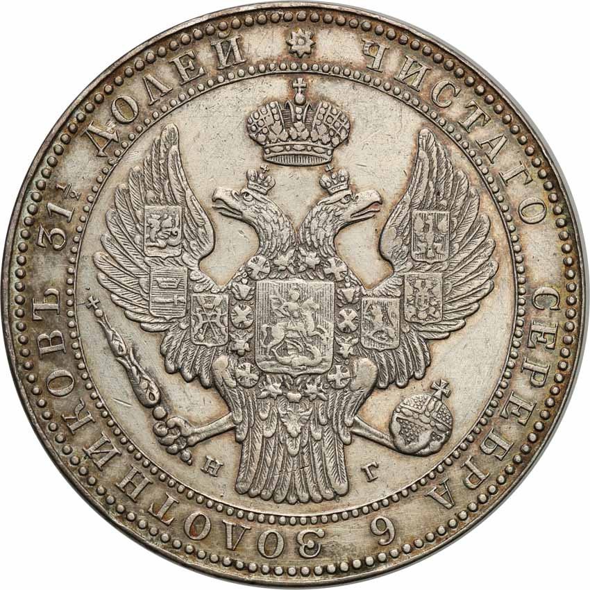 Polska XlX w. 1 1/2 rubla = 10 złotych 1835 НГ, Petersburg